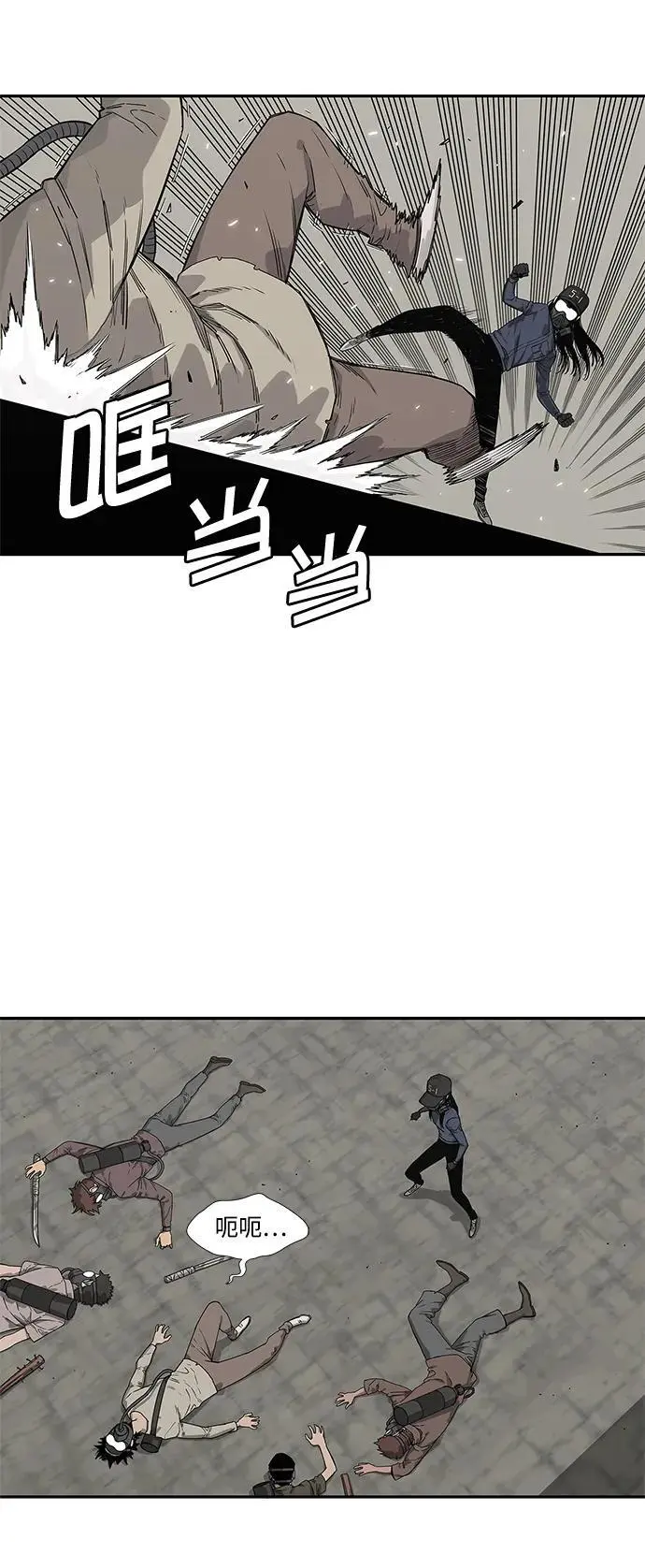 第51话 第38页