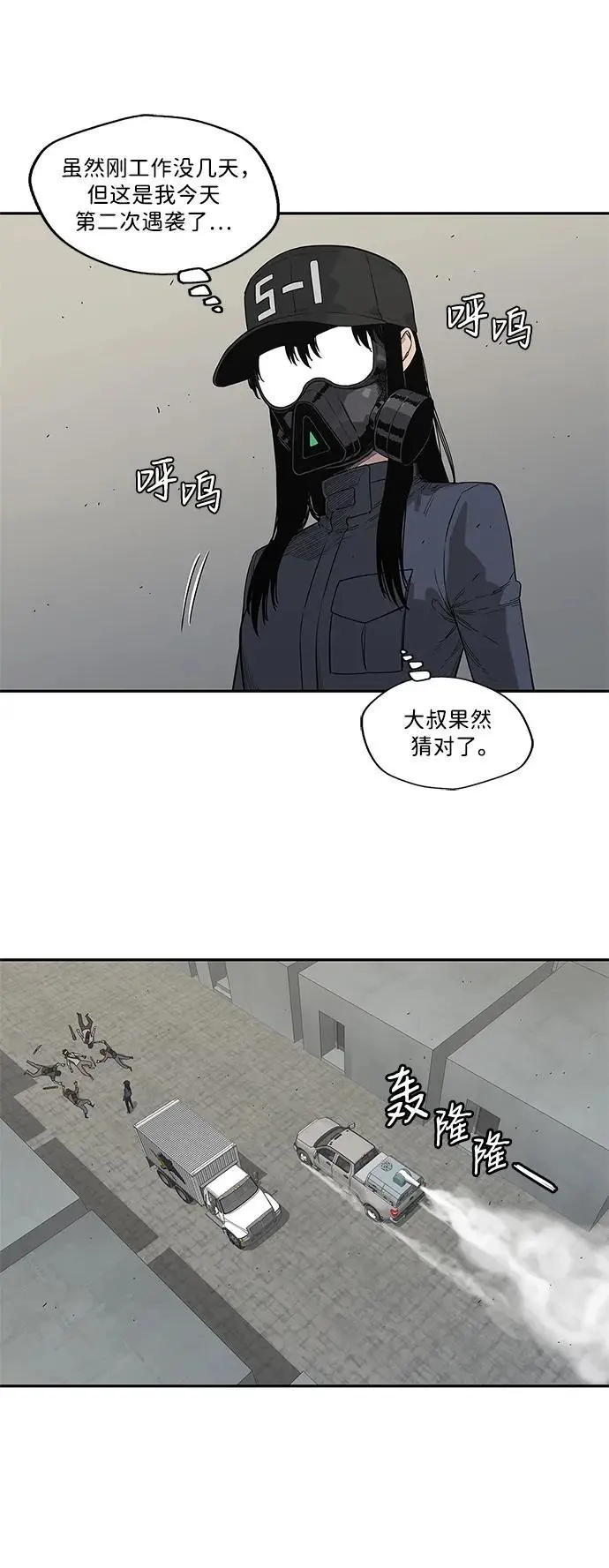 第51话 第39页