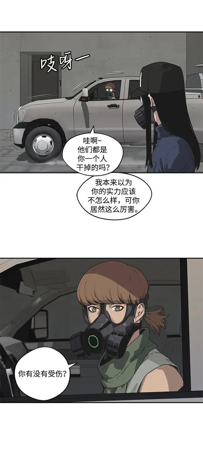 第51话 第40页