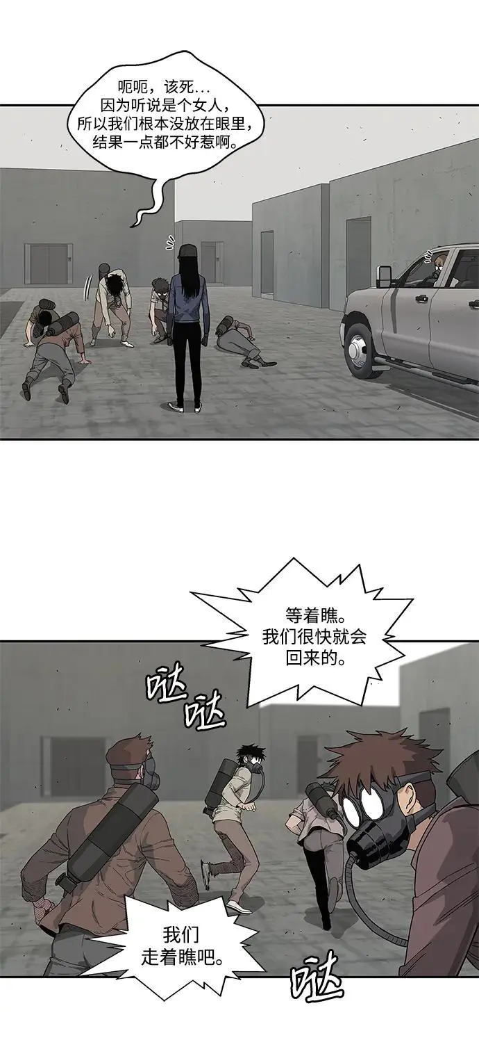 第51话 第41页