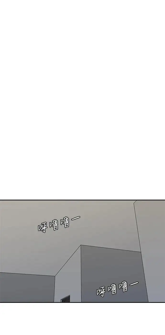 第51话 第43页