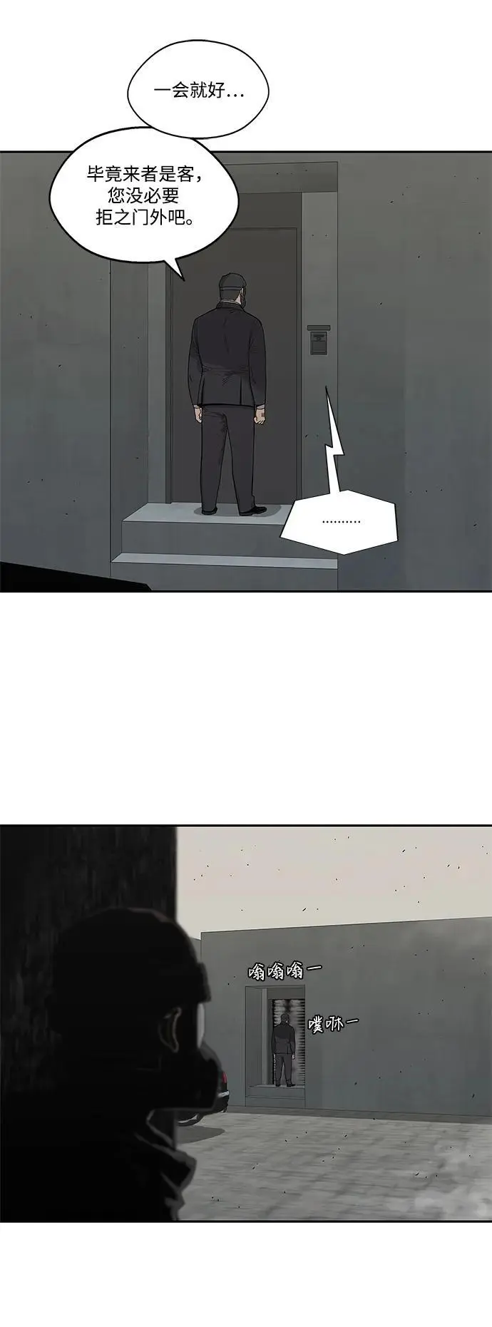 第51话 第49页