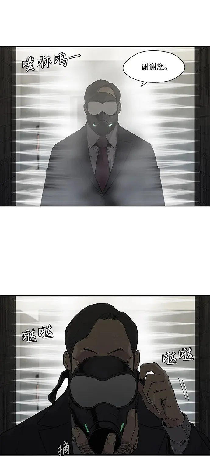 第51话 第50页