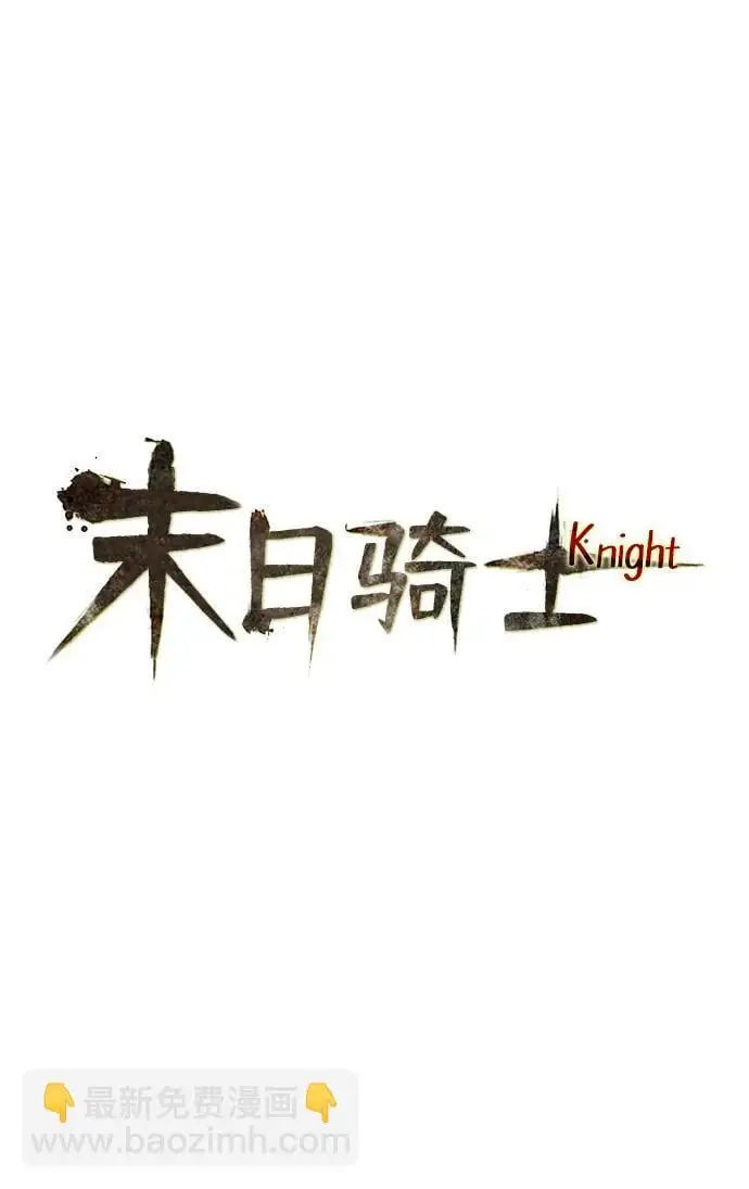 第52话 第5页