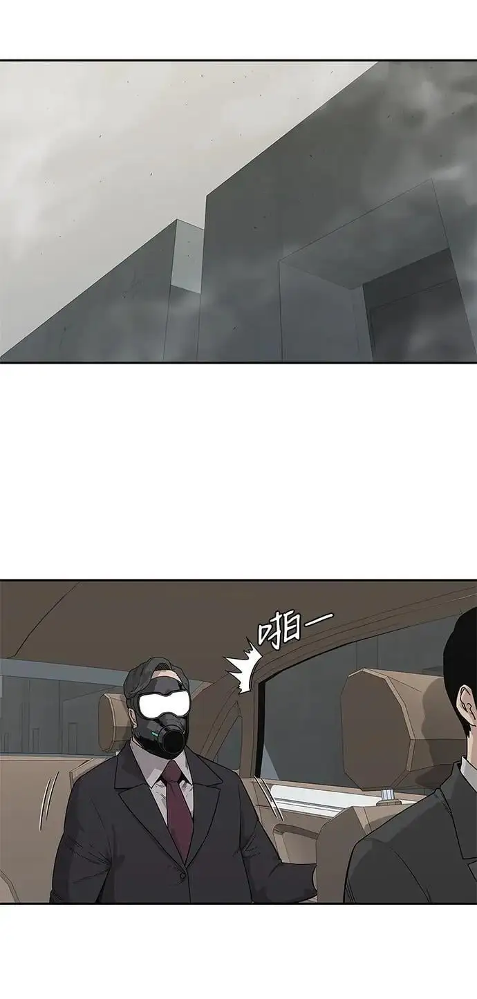 第52话 第6页