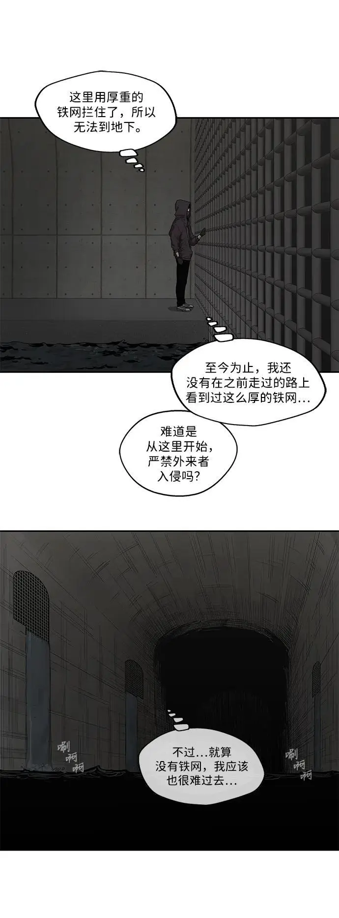 第52话 第11页