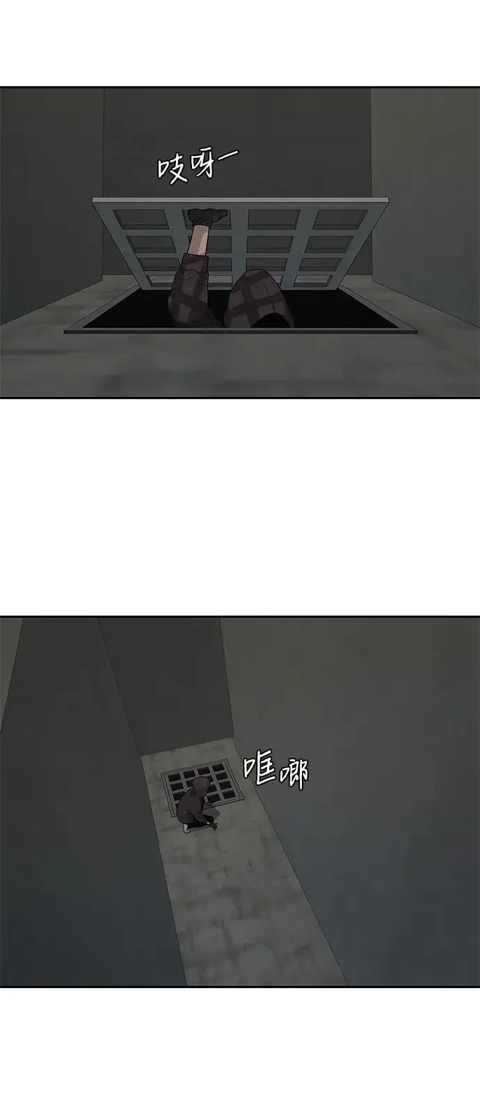 第52话 第14页