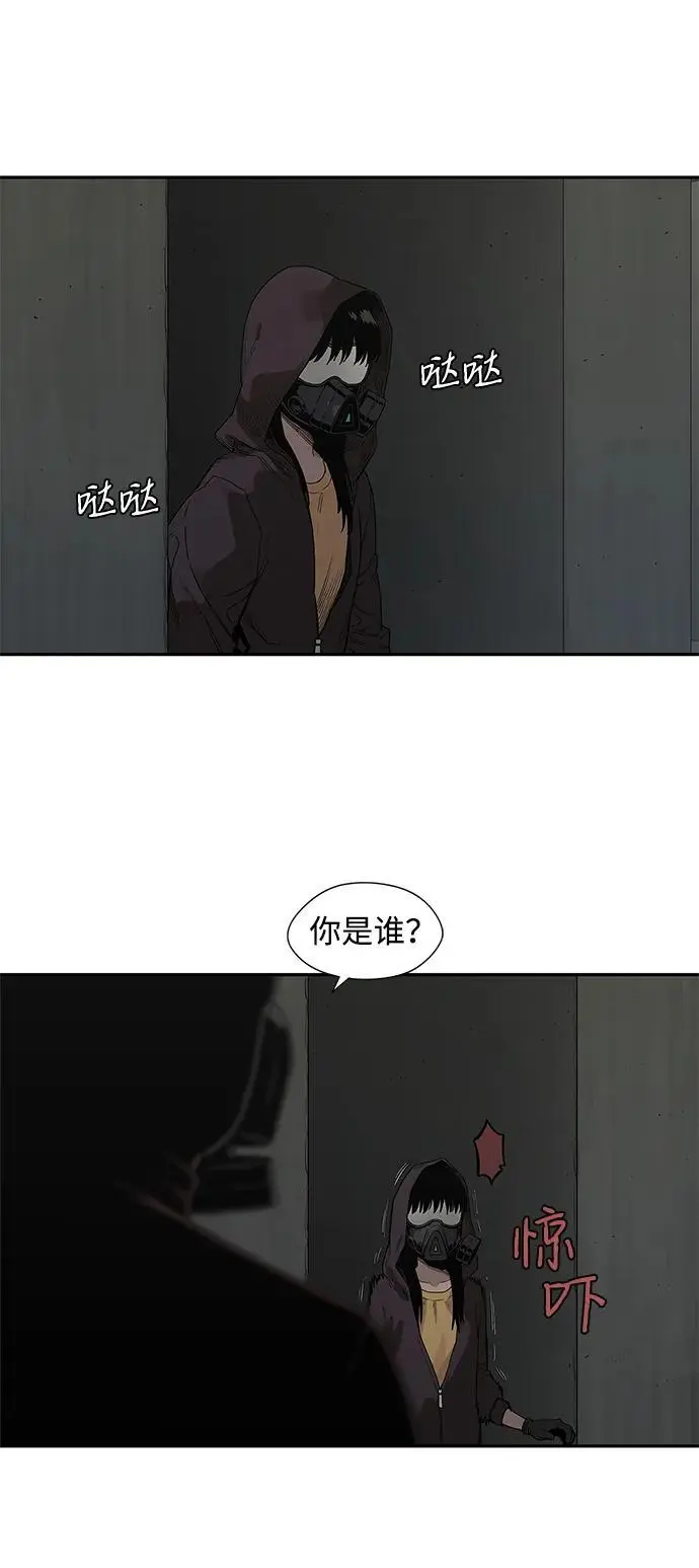 第52话 第15页