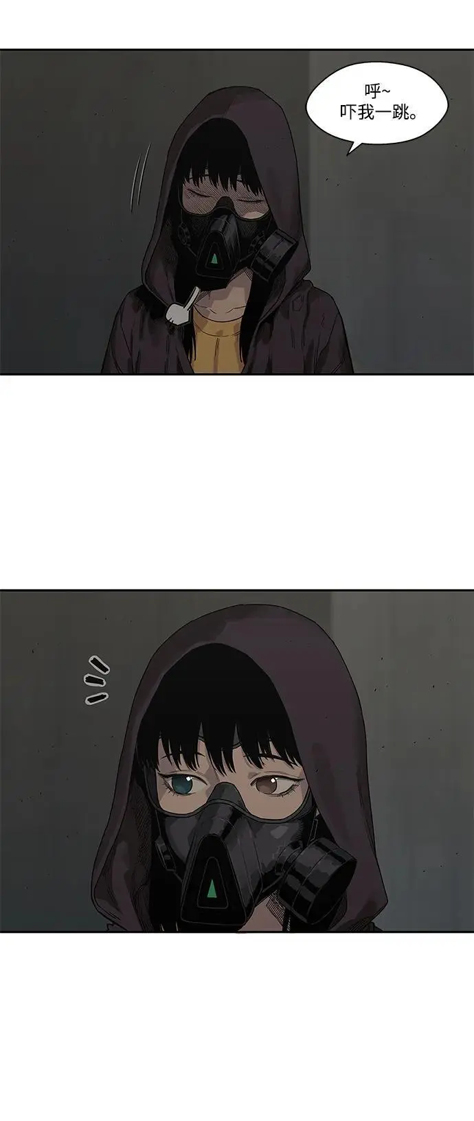 第52话 第19页