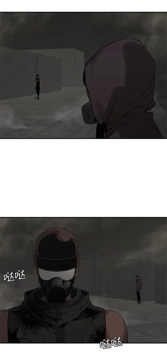 第52话 第20页