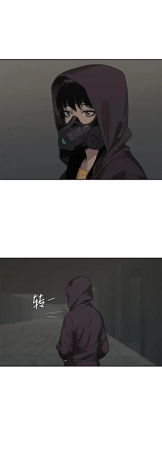 第52话 第21页