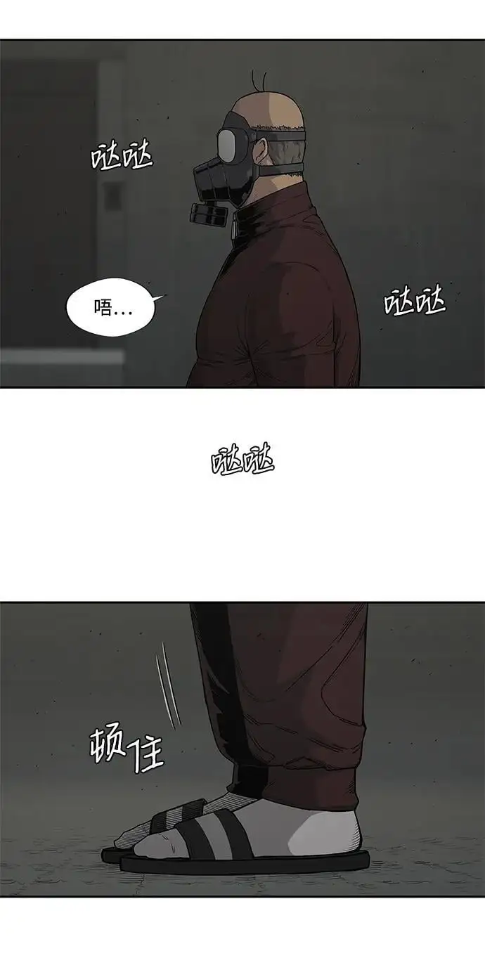 第52话 第23页