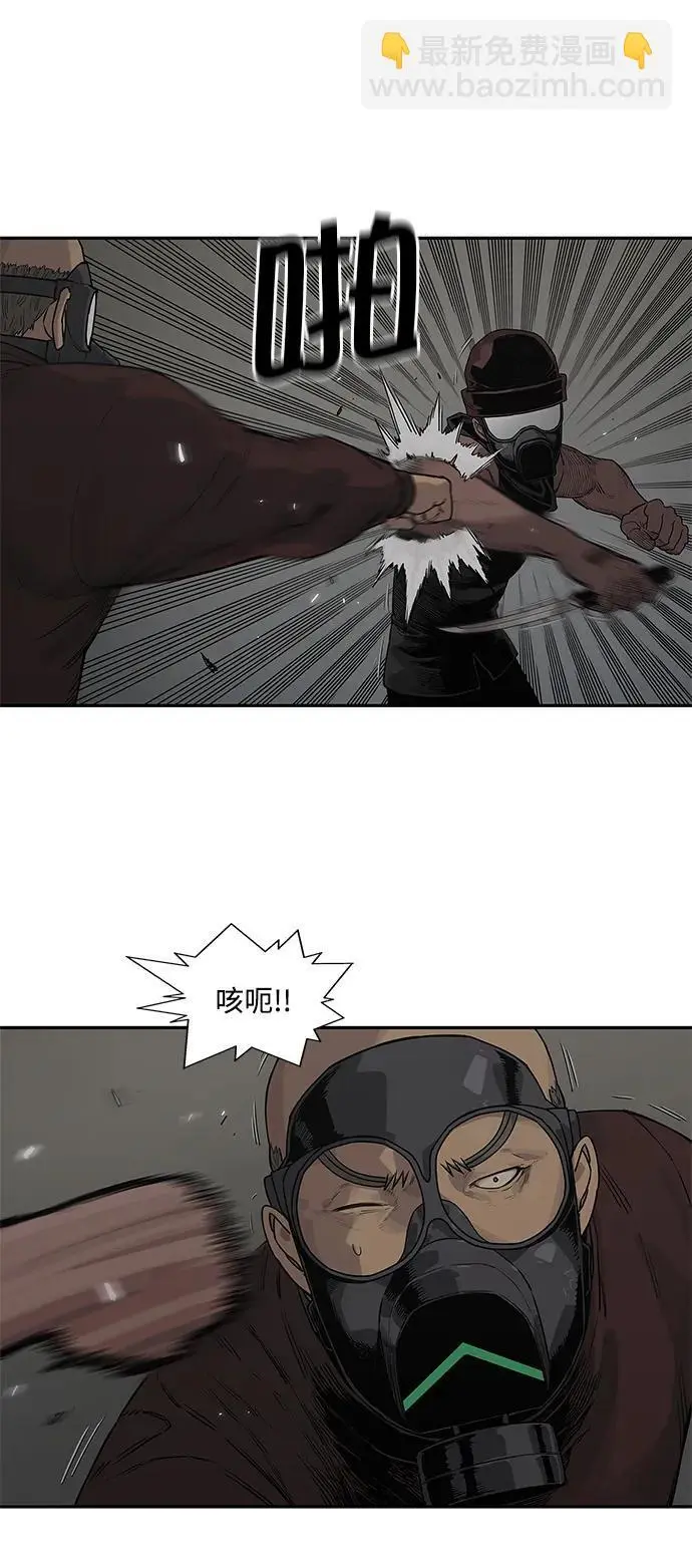 第52话 第30页