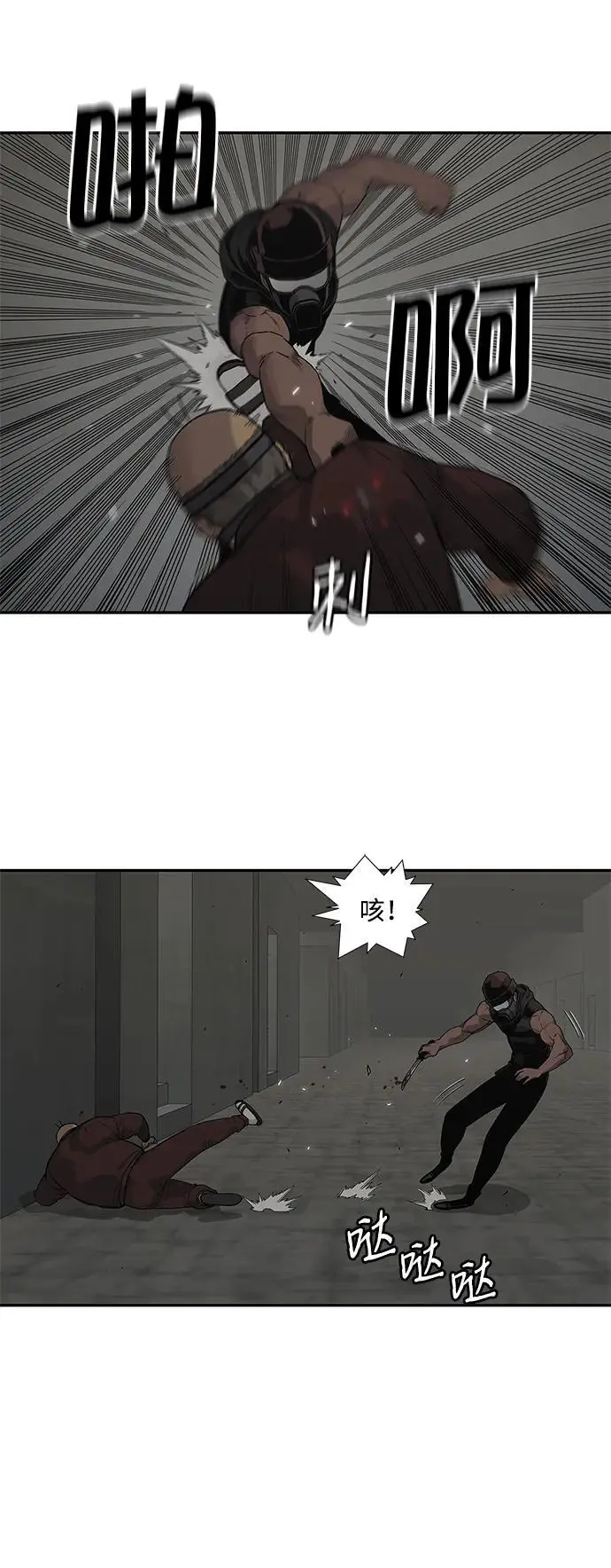 第52话 第35页