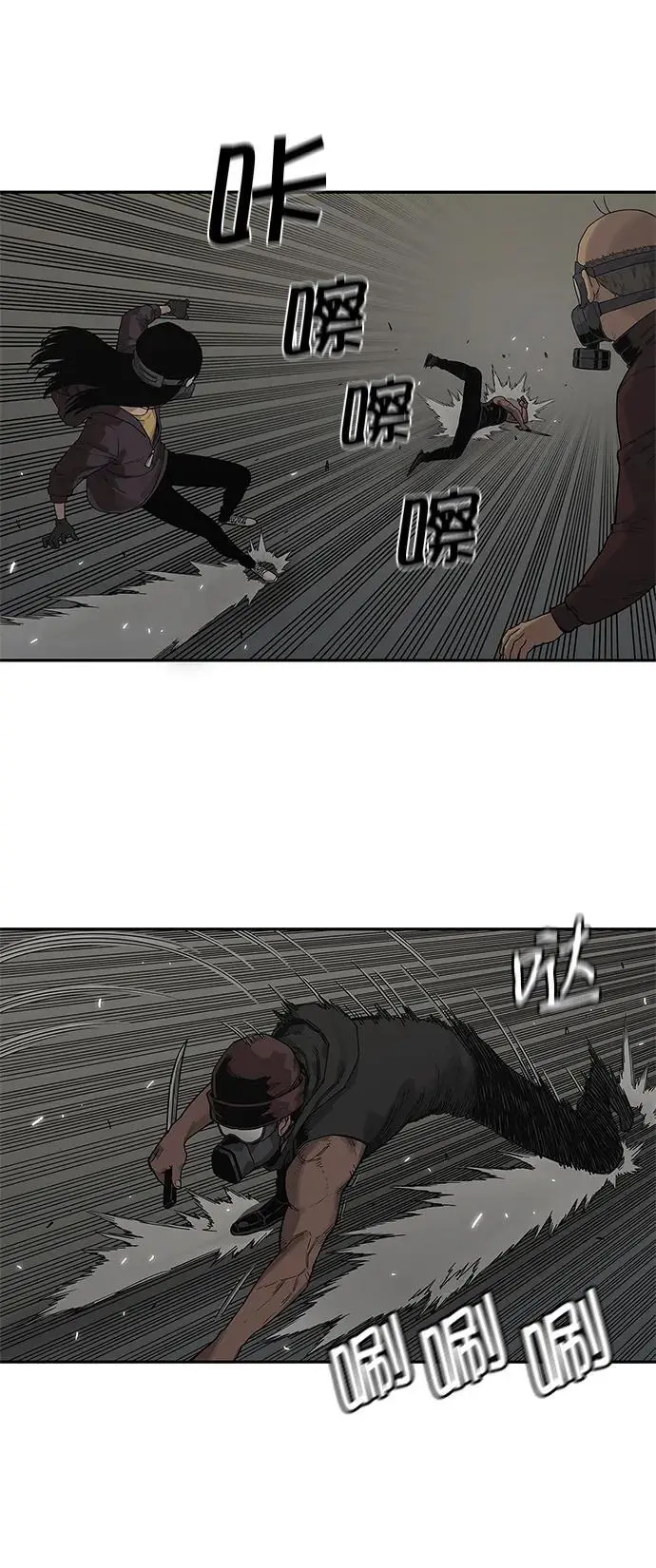 第52话 第40页