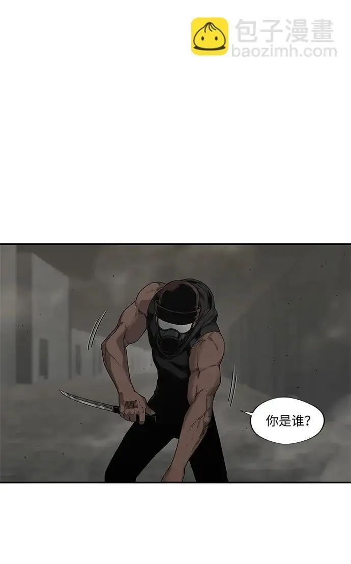 第52话 第41页