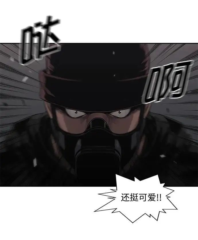 第52话 第46页