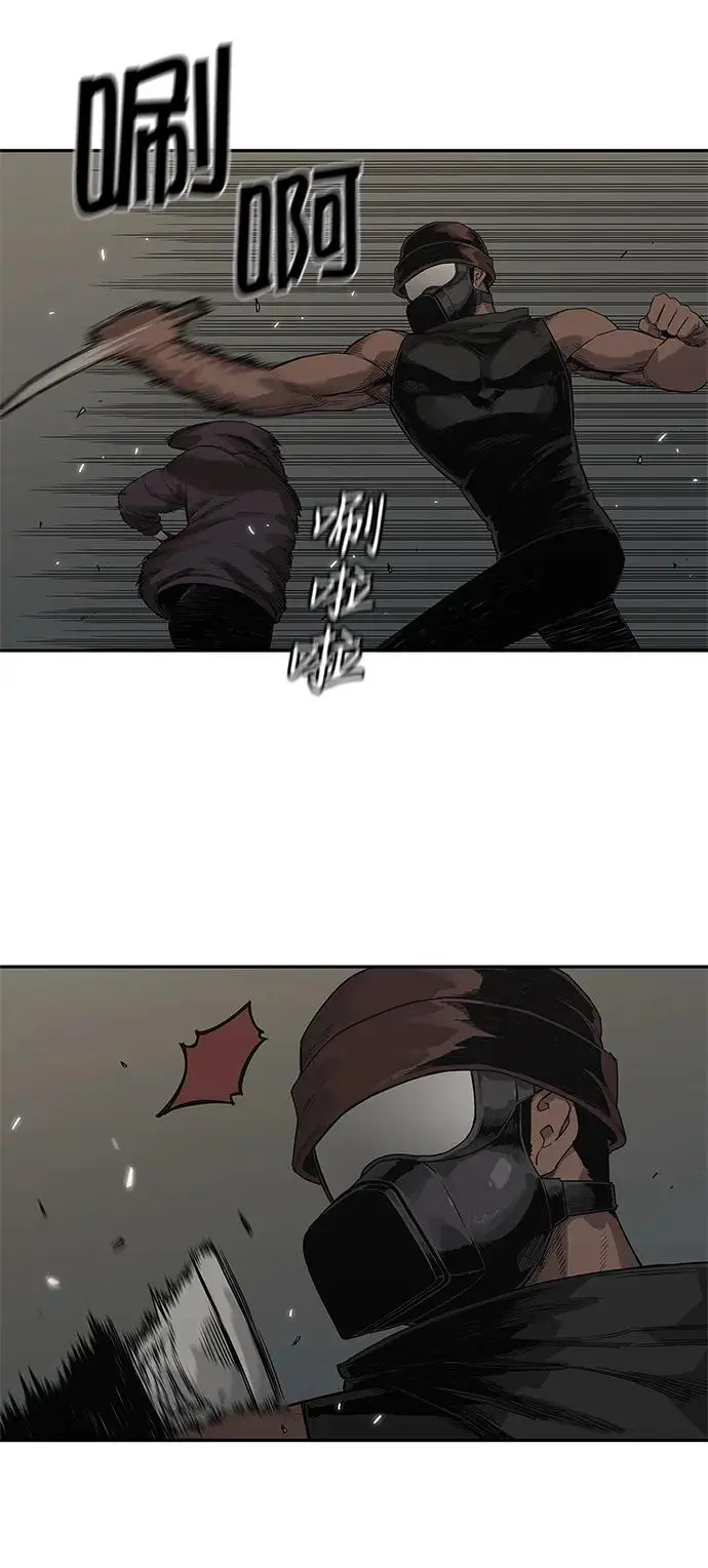 第52话 第47页