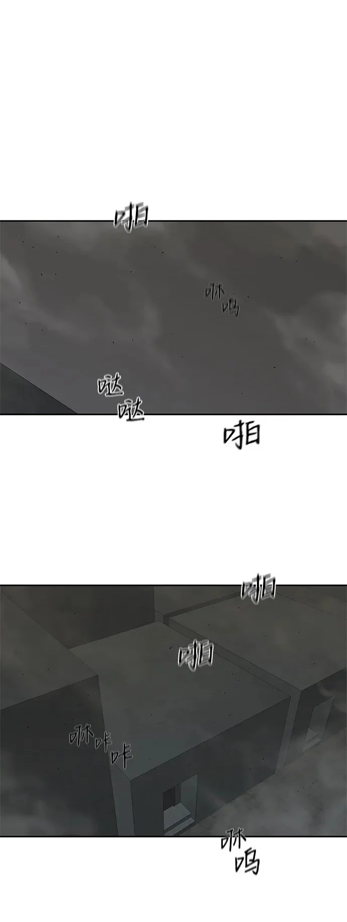 第53话 第2页