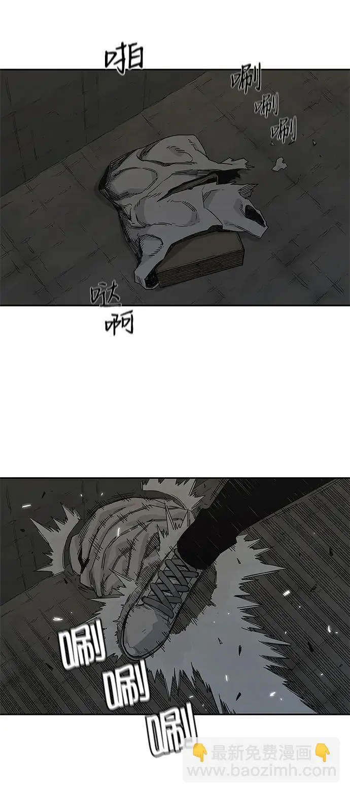第53话 第3页