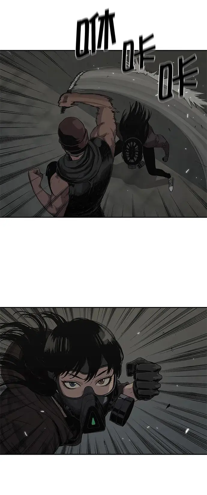 第53话 第4页