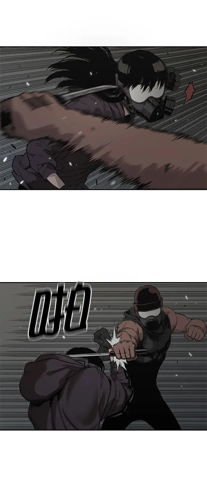 第53话 第5页