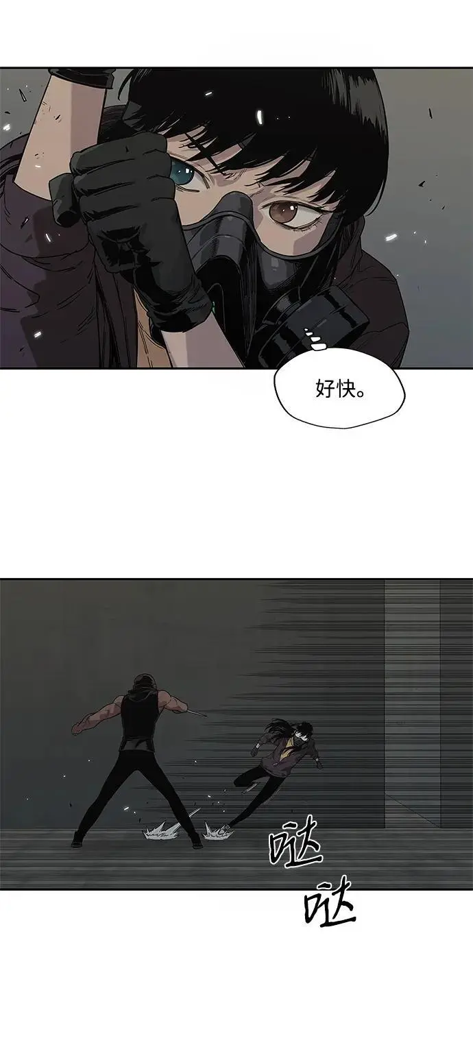 第53话 第6页