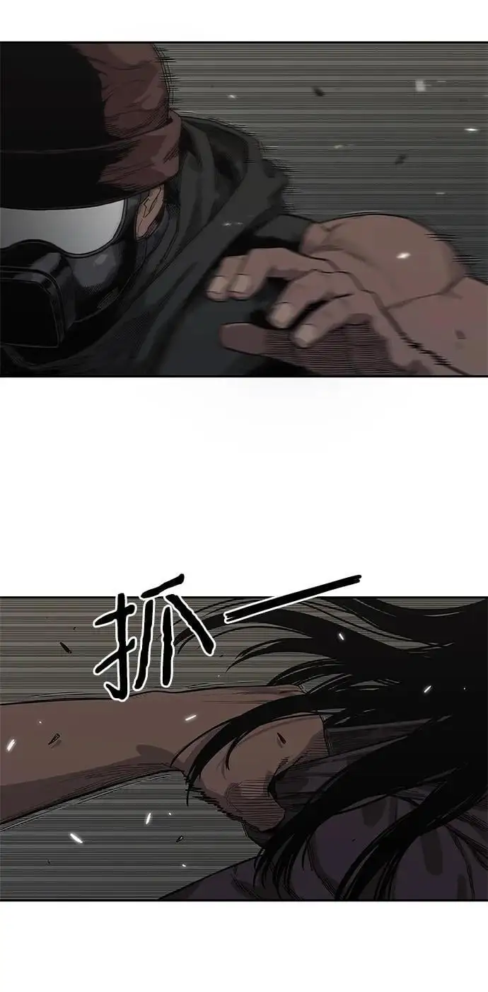 第53话 第7页