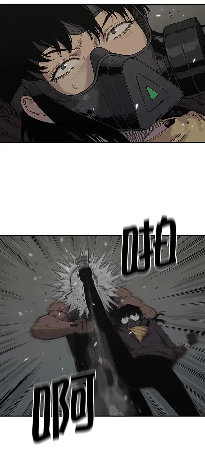 第53话 第9页