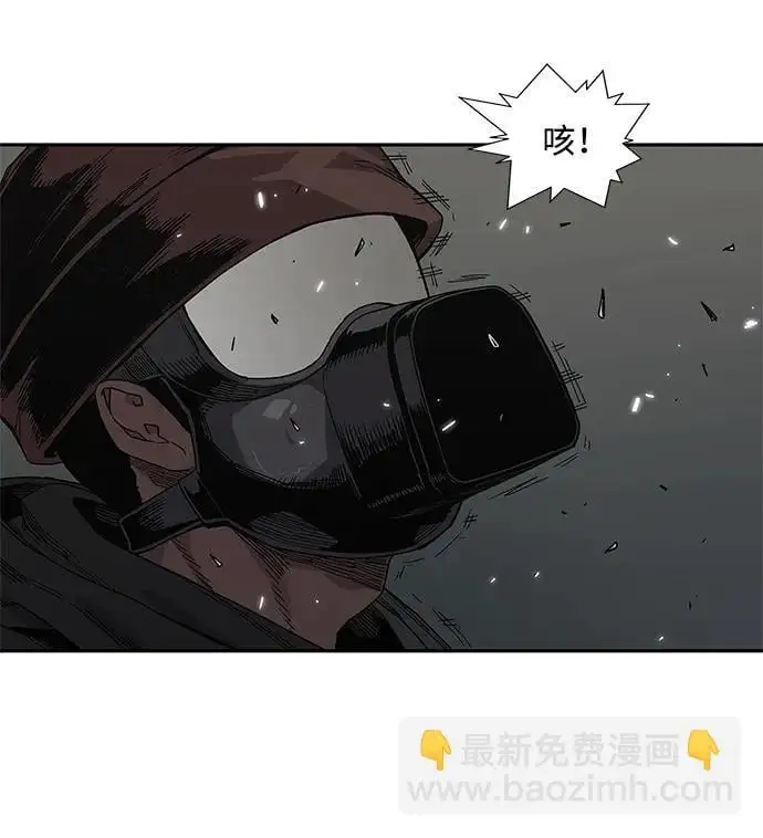 第53话 第10页