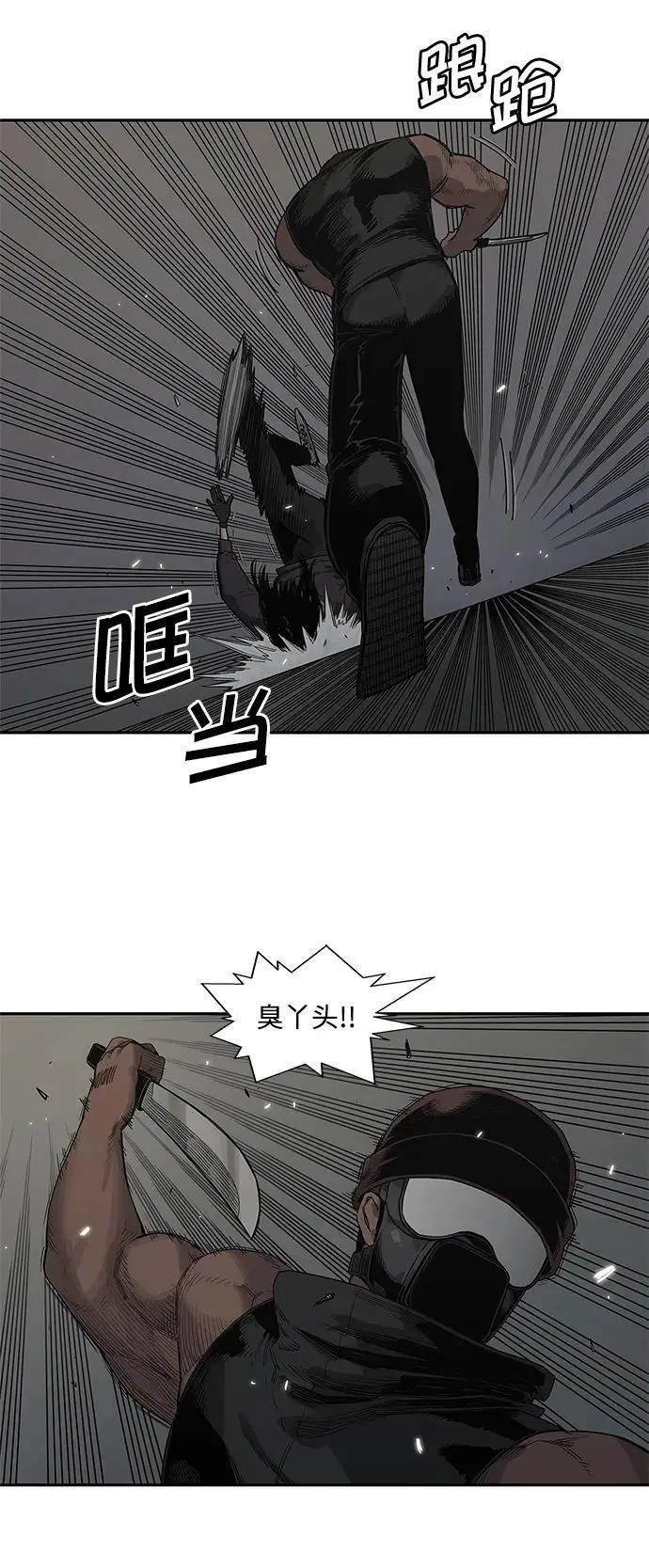 第53话 第11页