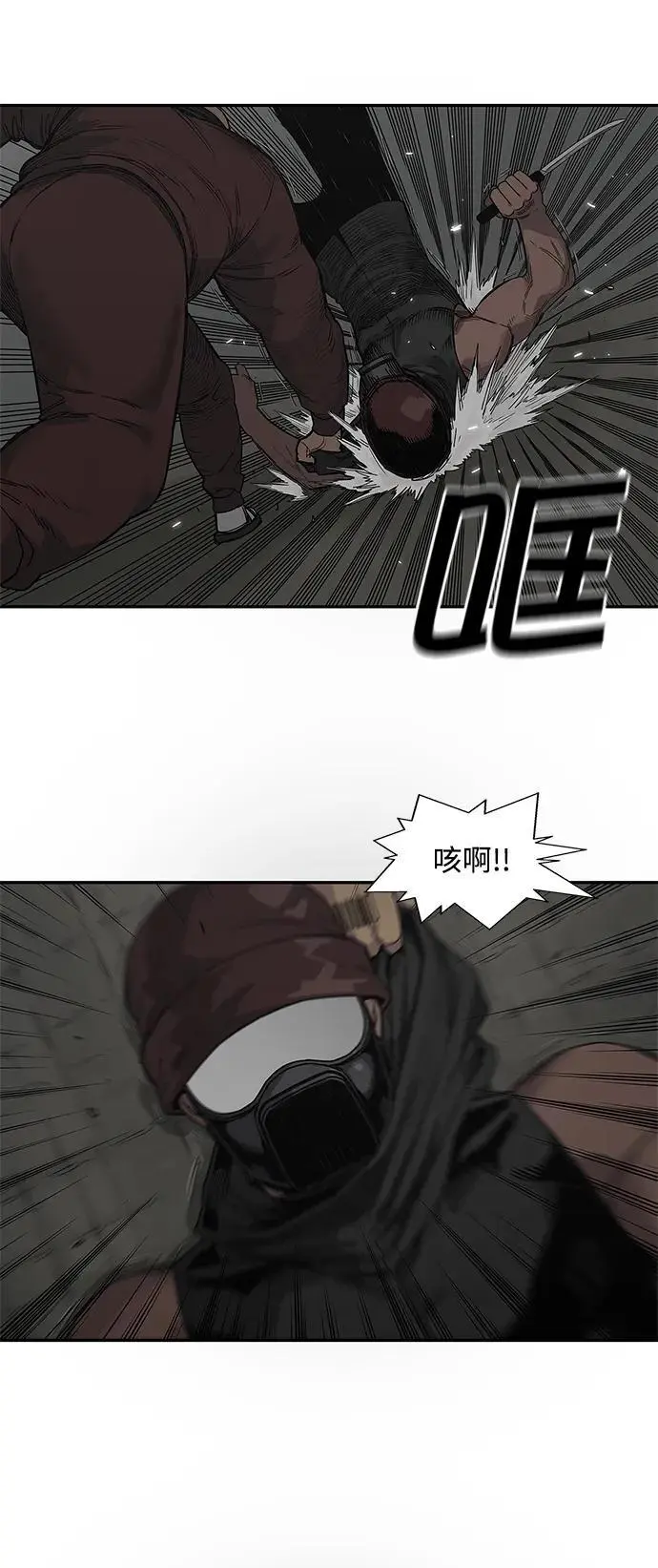 第53话 第14页