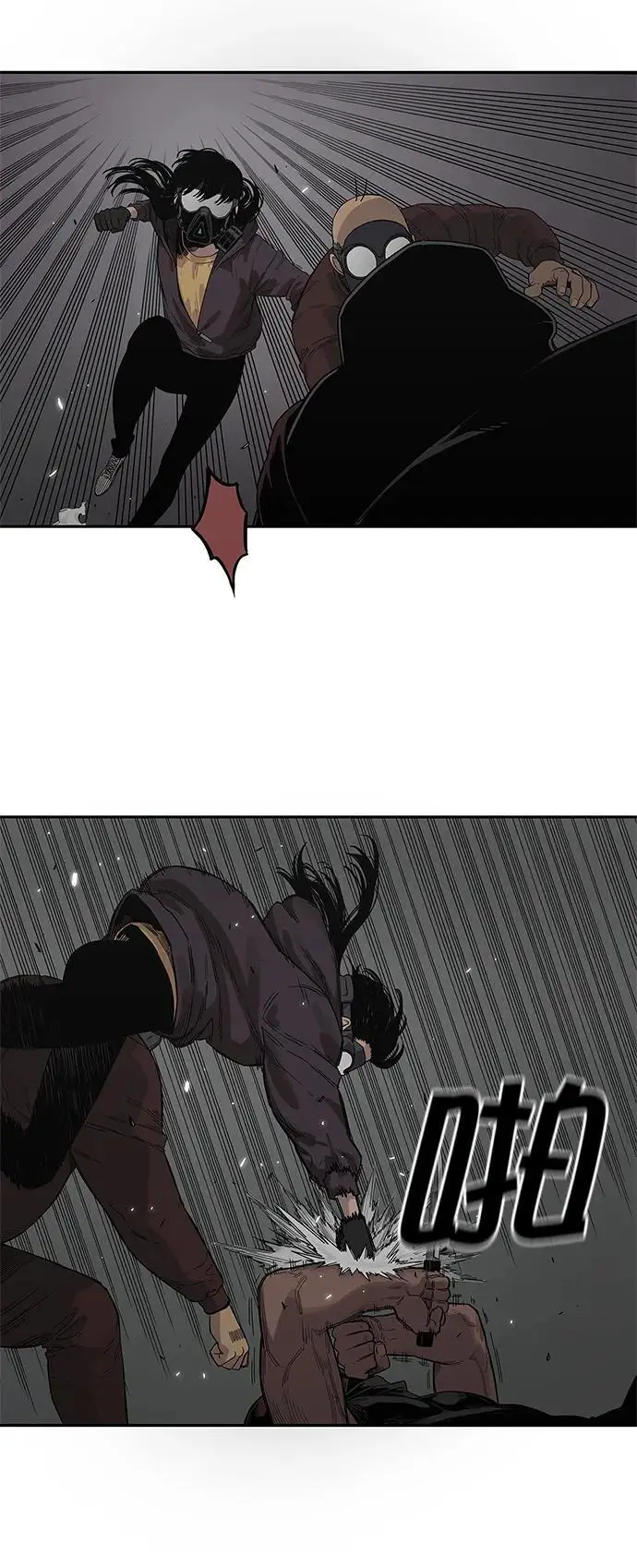 第53话 第15页