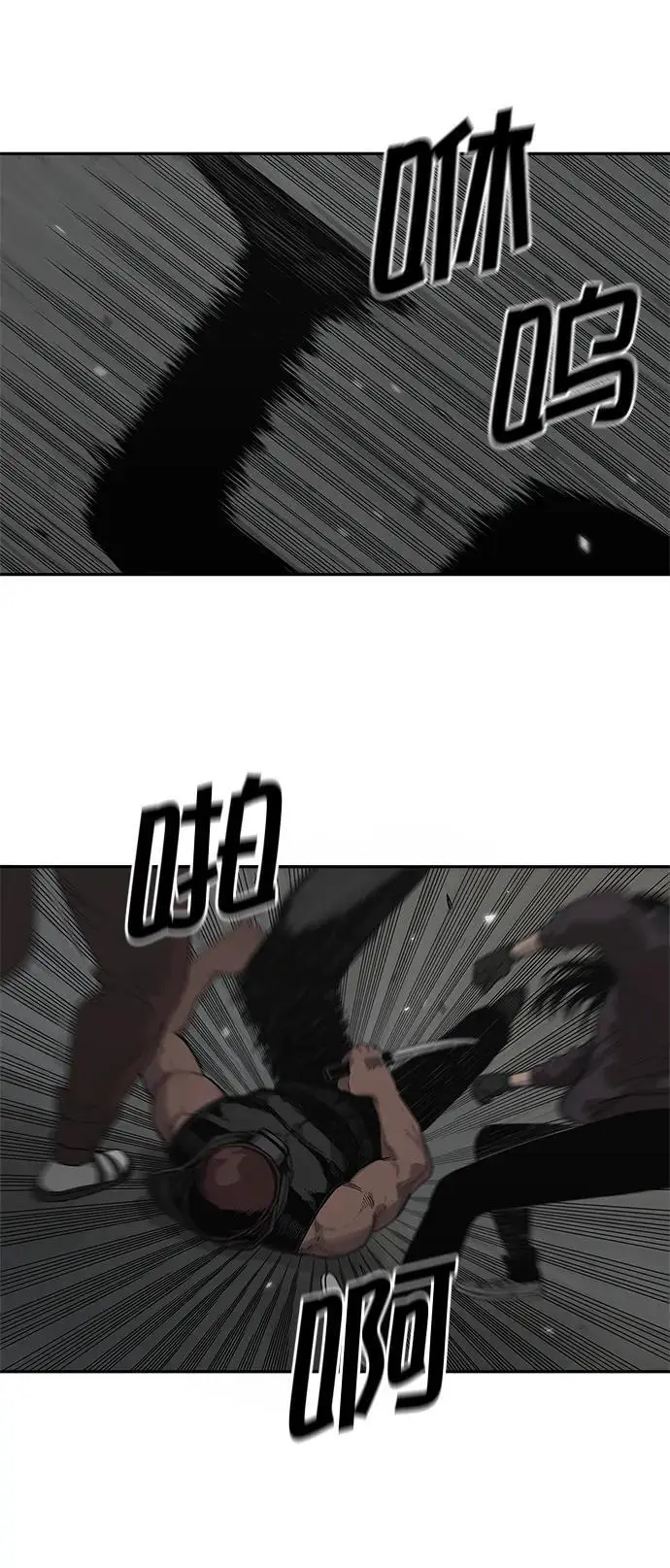 第53话 第16页