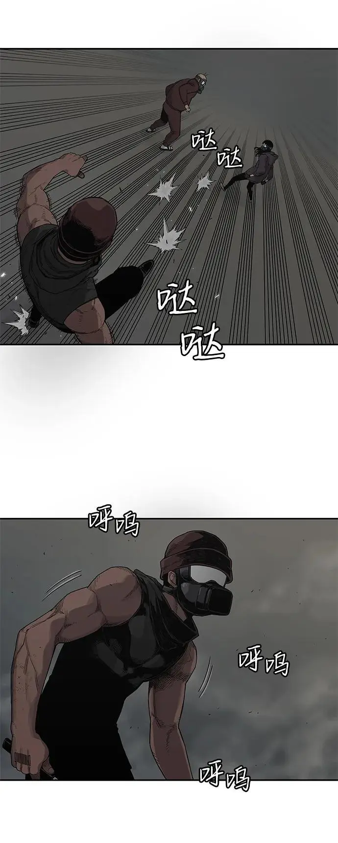 第53话 第17页