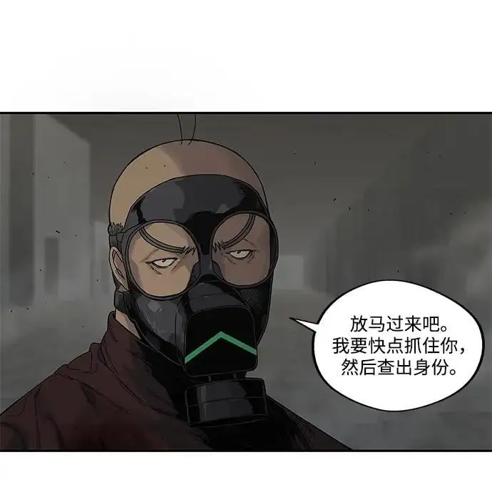 第53话 第19页