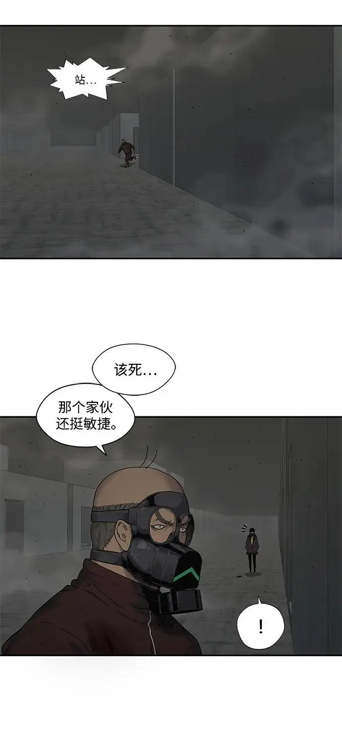 第53话 第22页