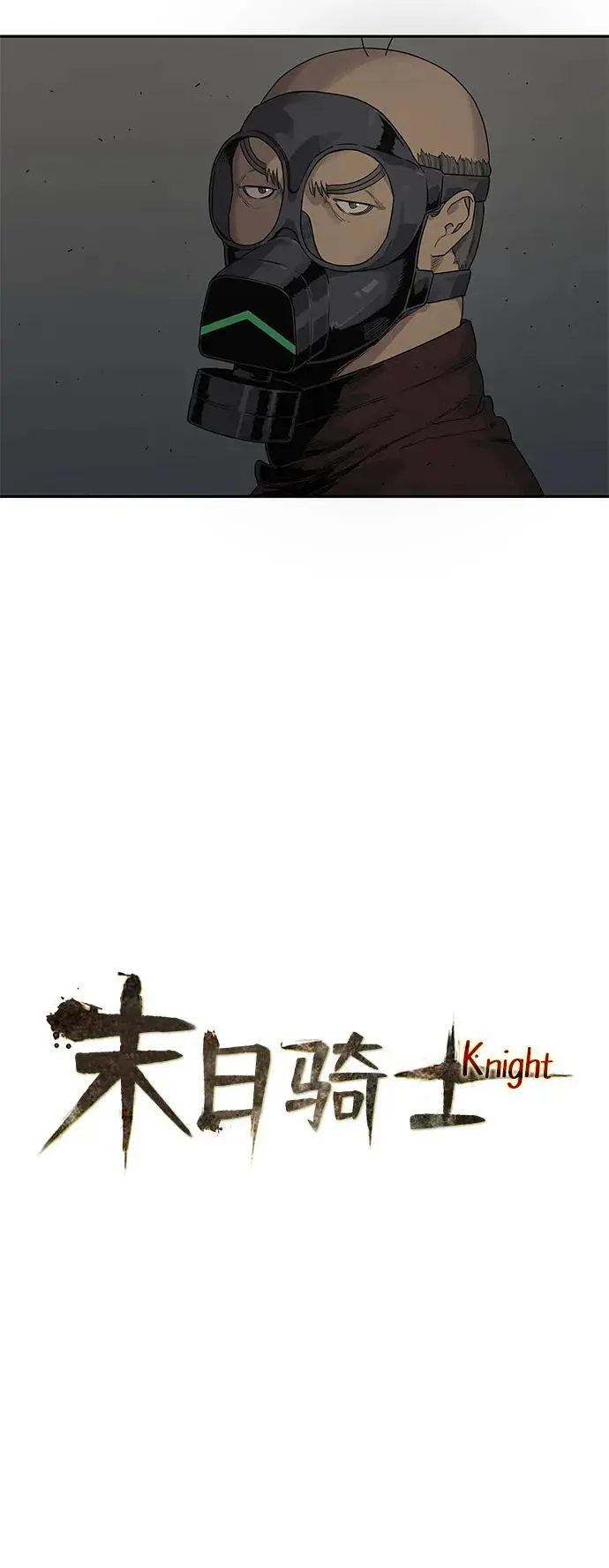 第53话 第24页