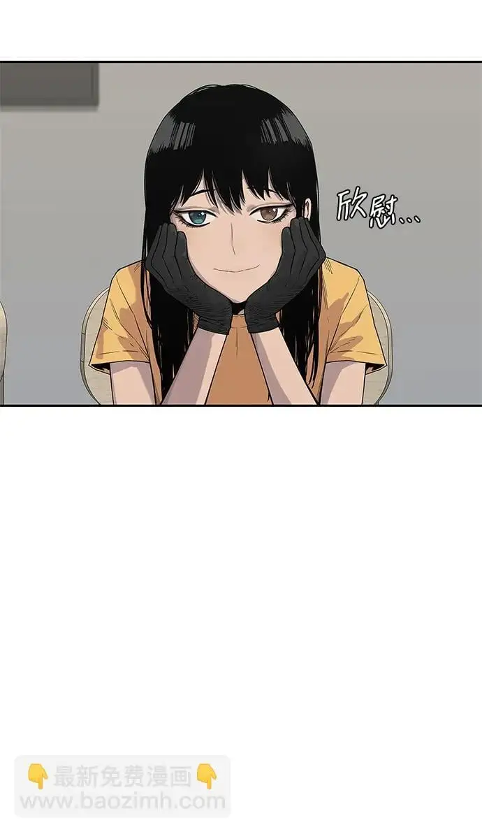 第54话 第4页