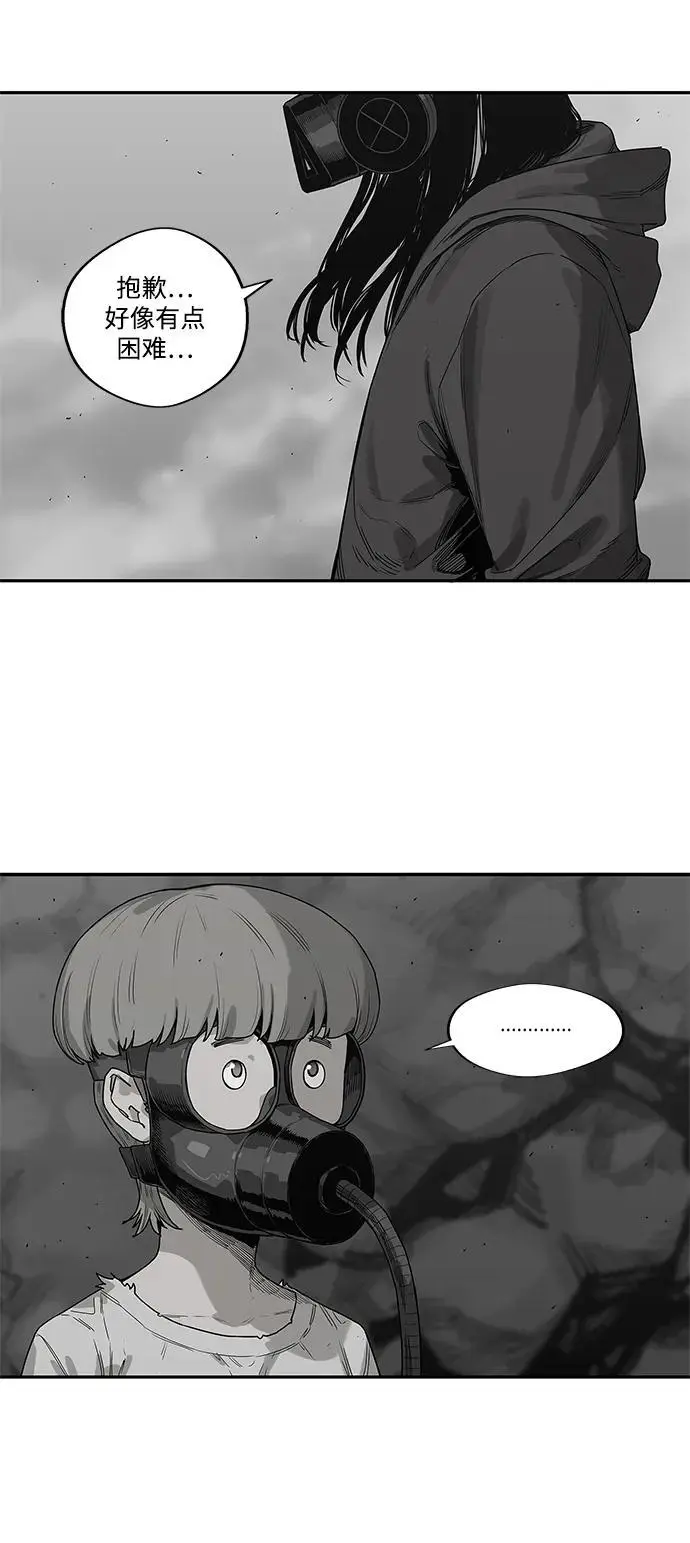 第54话 第9页