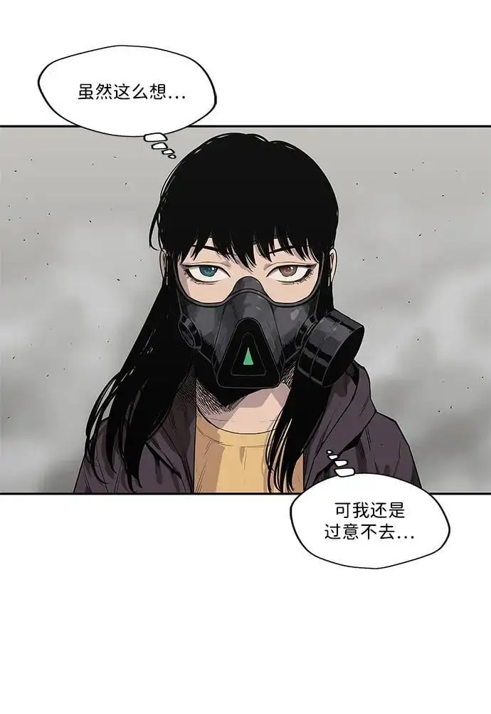 第54话 第13页