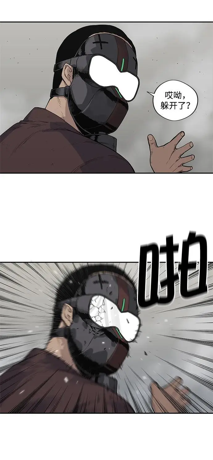 第54话 第22页