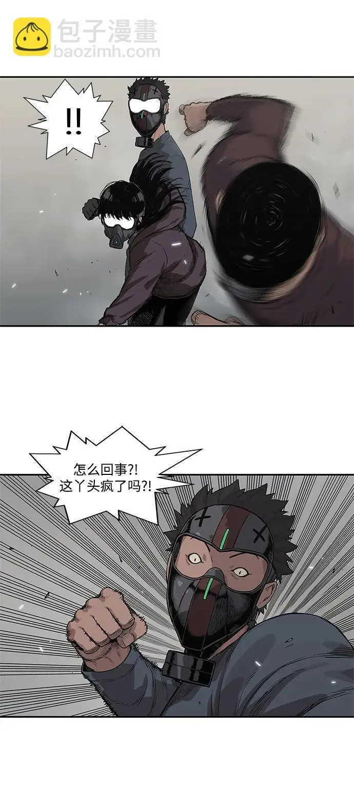 第54话 第23页