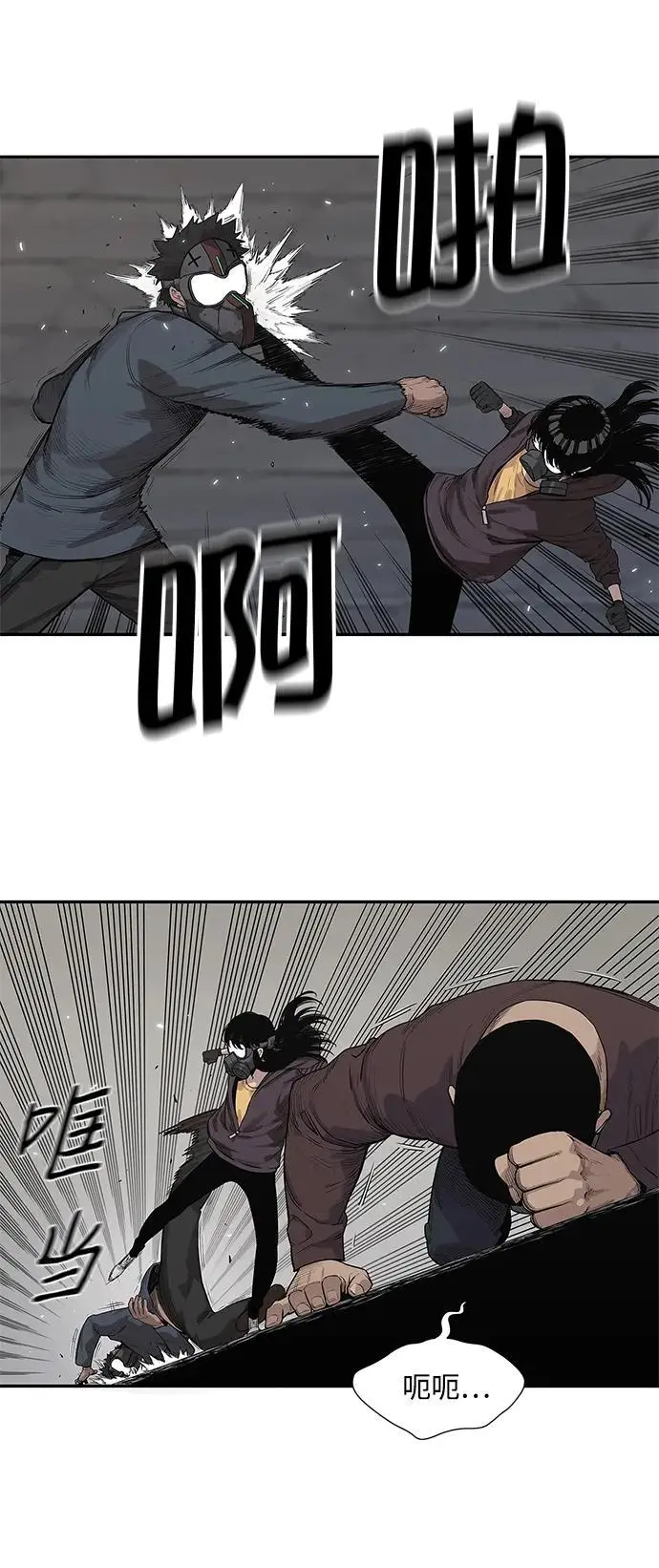 第54话 第24页