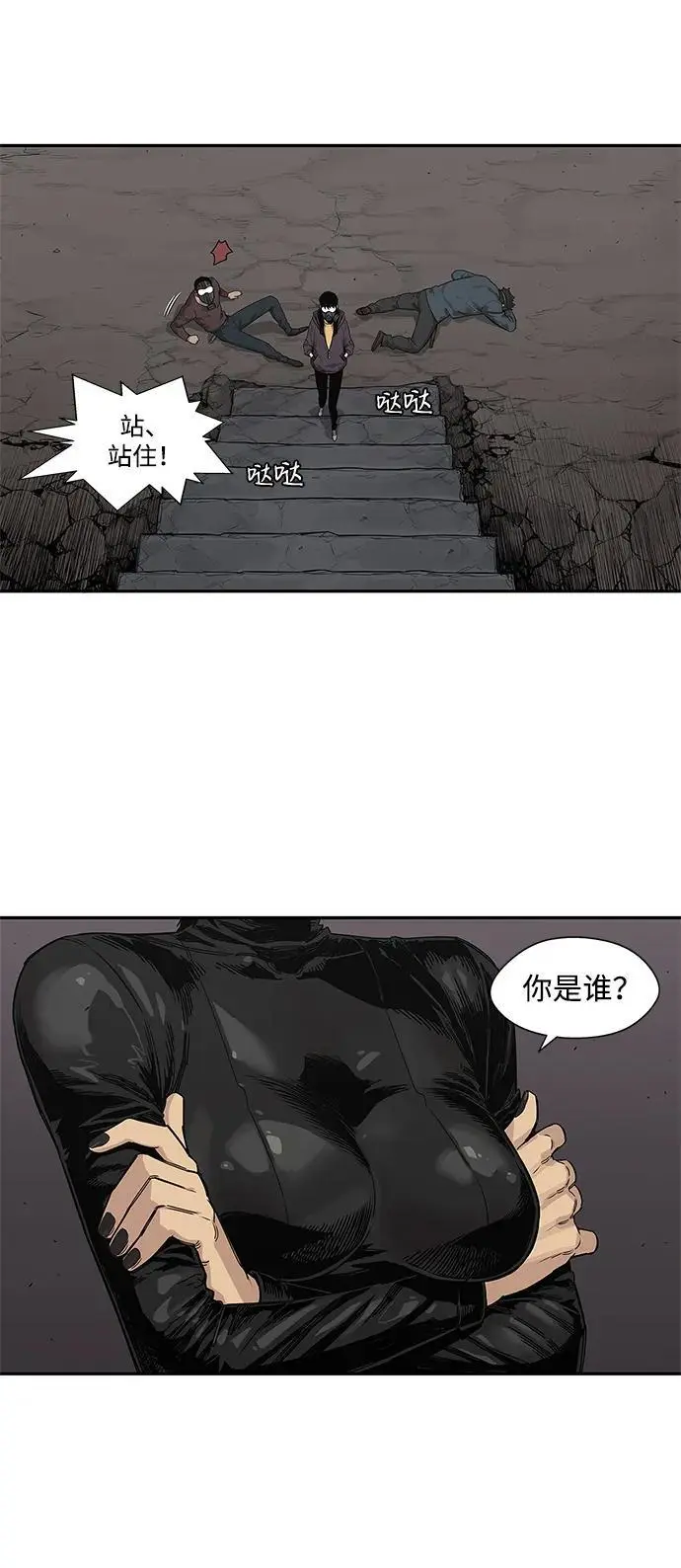 第54话 第25页
