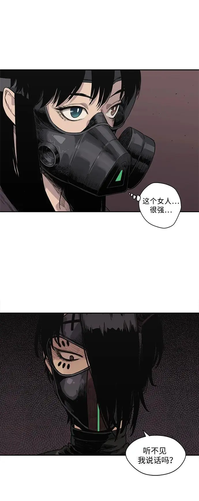 第54话 第27页