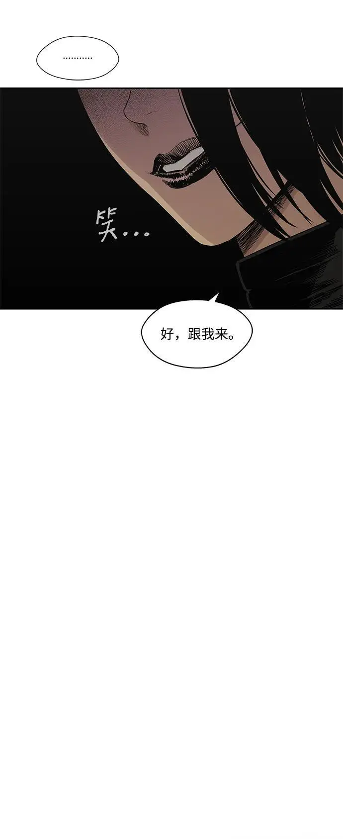 第54话 第31页