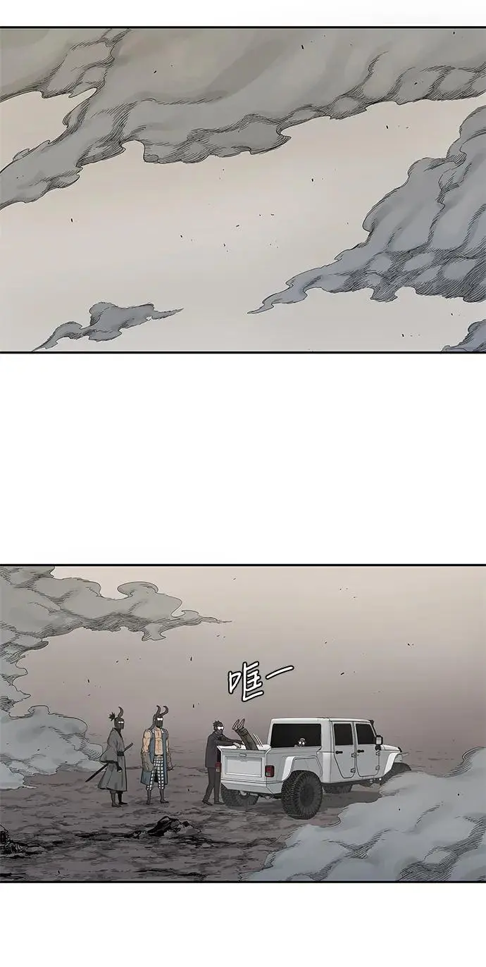 第54话 第32页