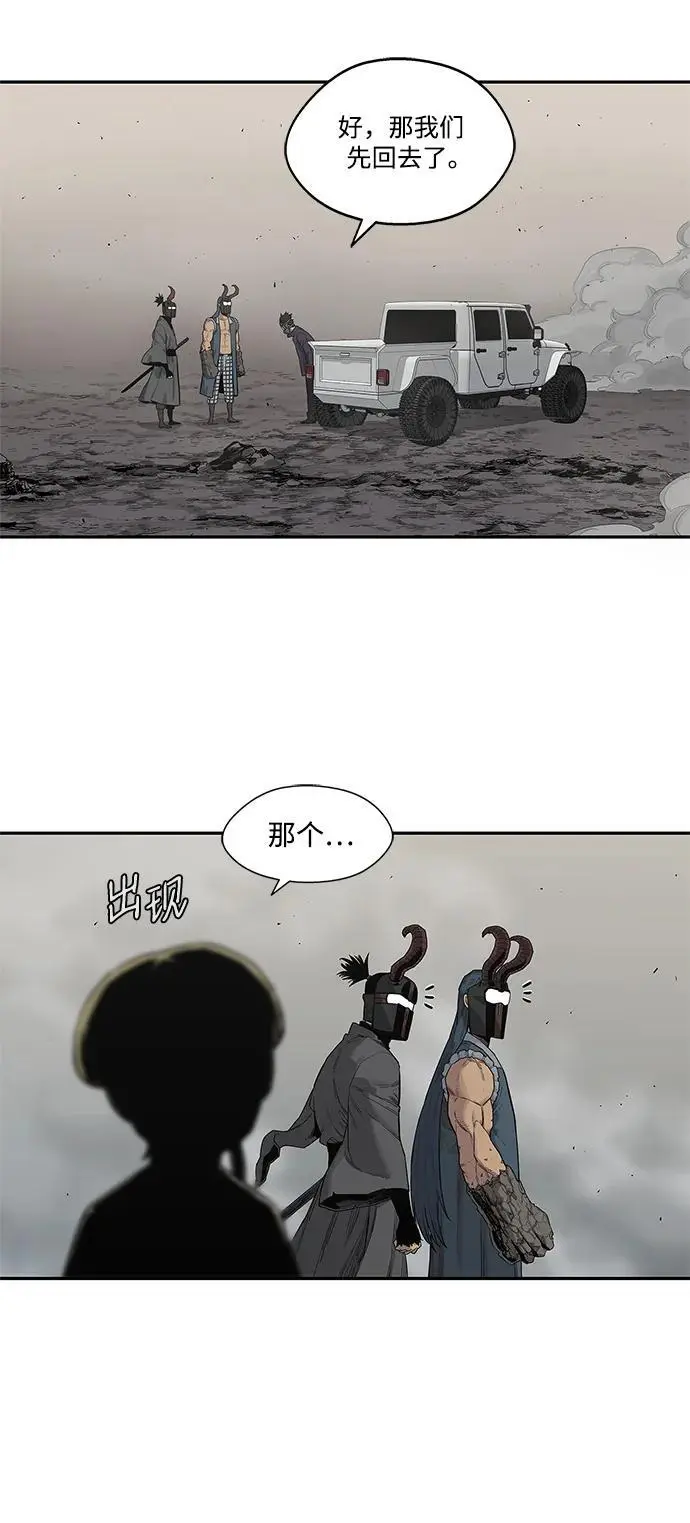 第54话 第34页