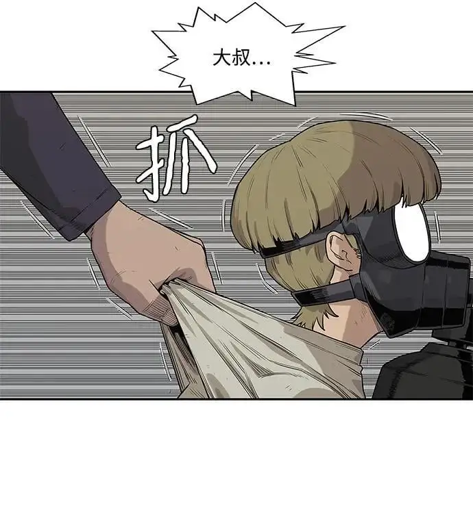第54话 第37页
